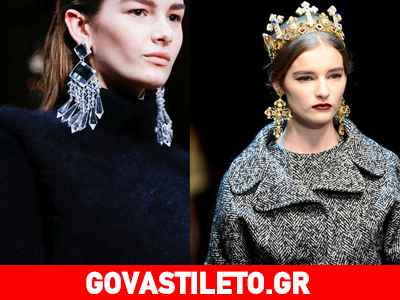 Οι τάσεις στα σκουλαρίκια αυτόν τον χειμώνα!